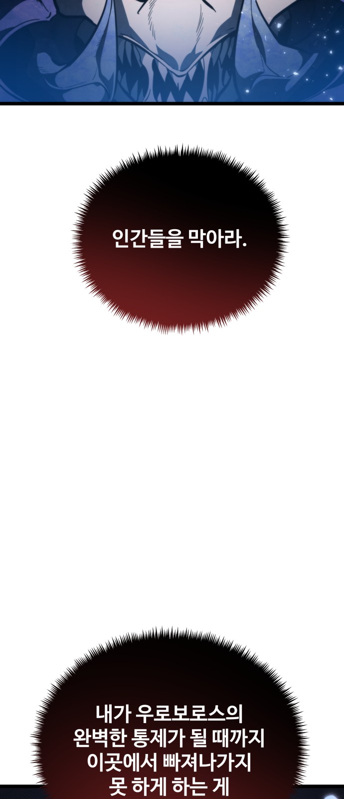 93 페이지