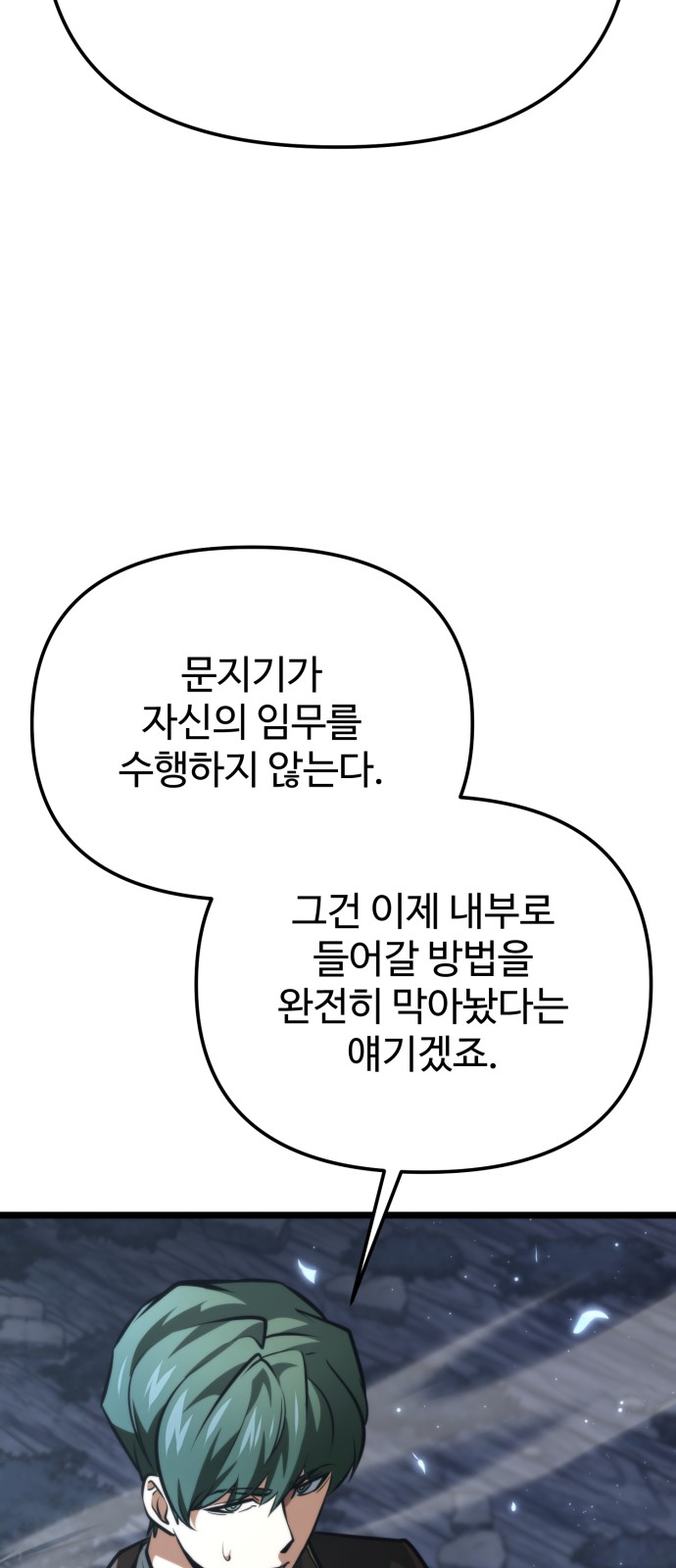 101 페이지