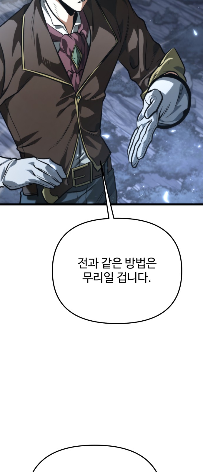 102 페이지