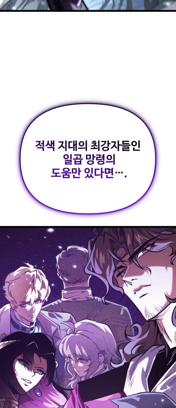 105 페이지