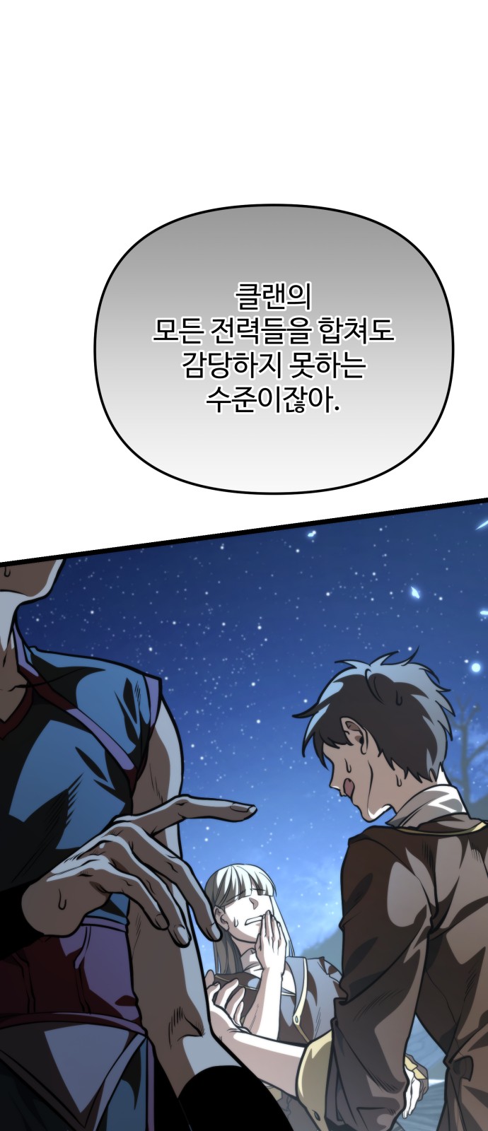 30 페이지