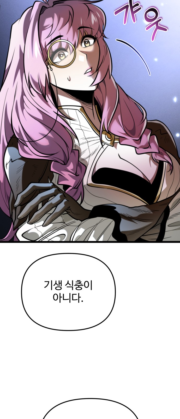 49 페이지