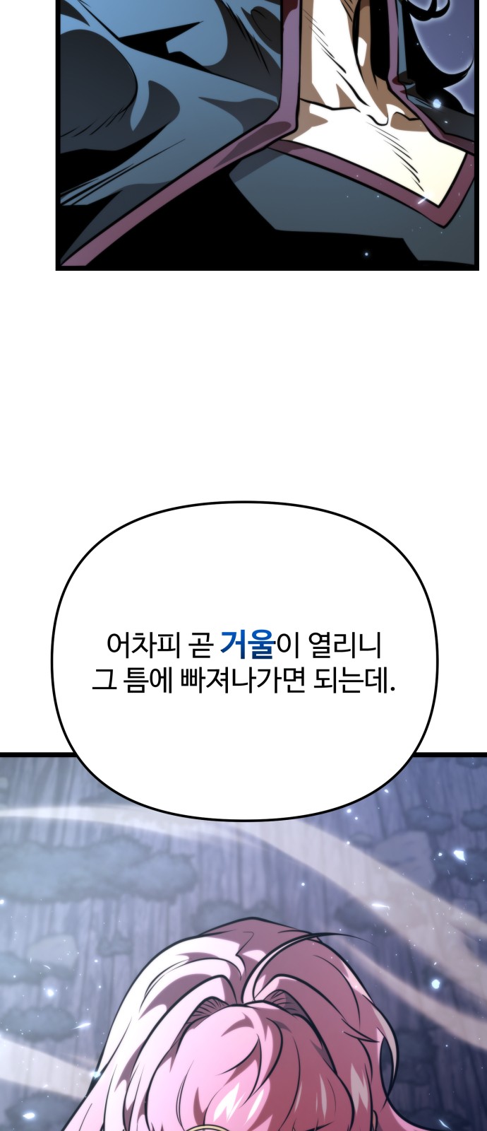 71 페이지