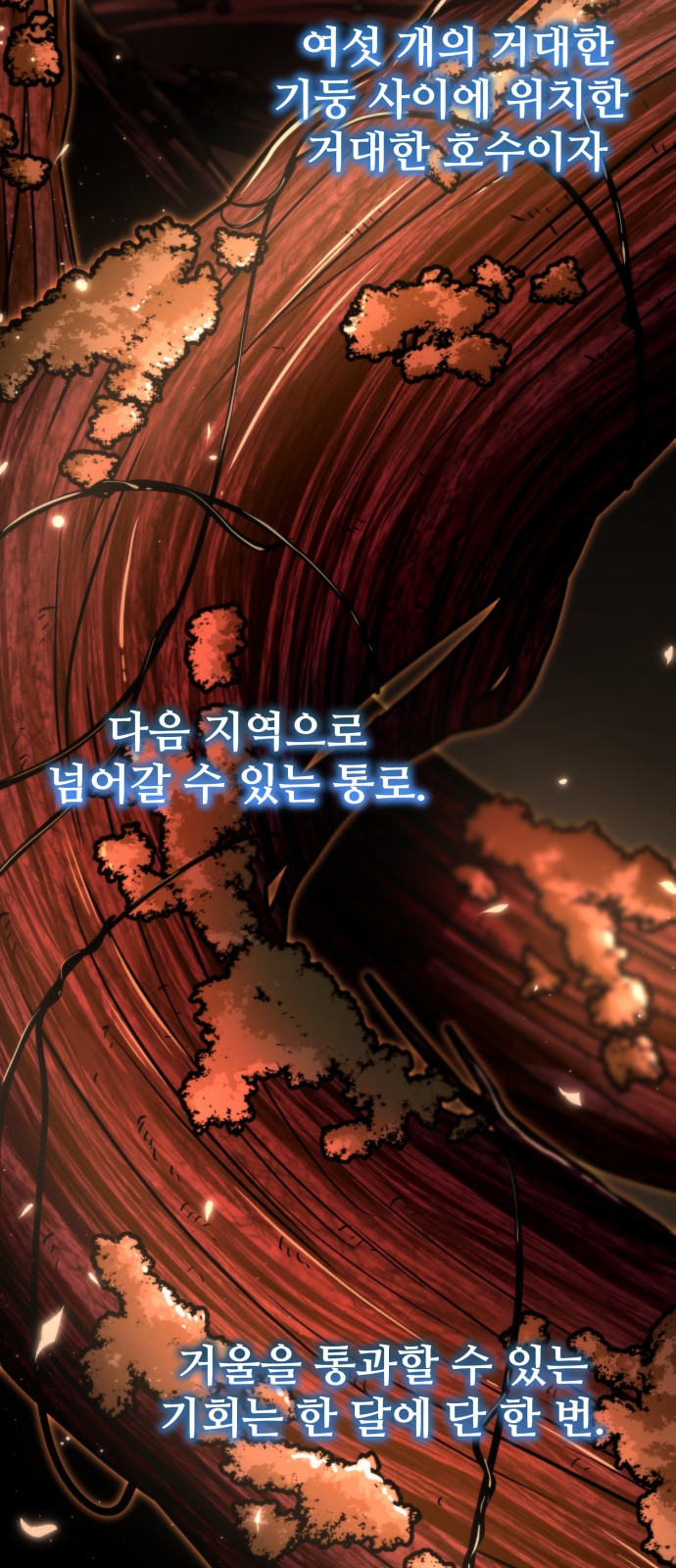 74 페이지