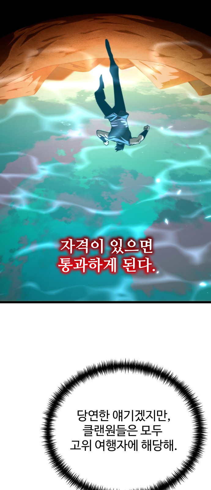 77 페이지
