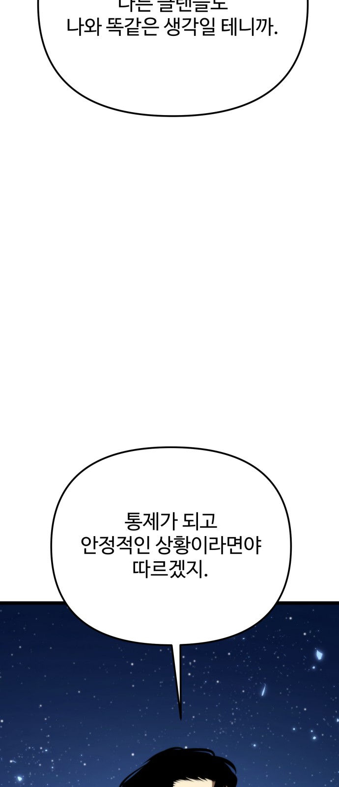 90 페이지