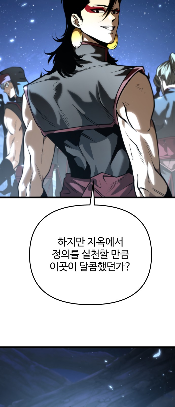 91 페이지
