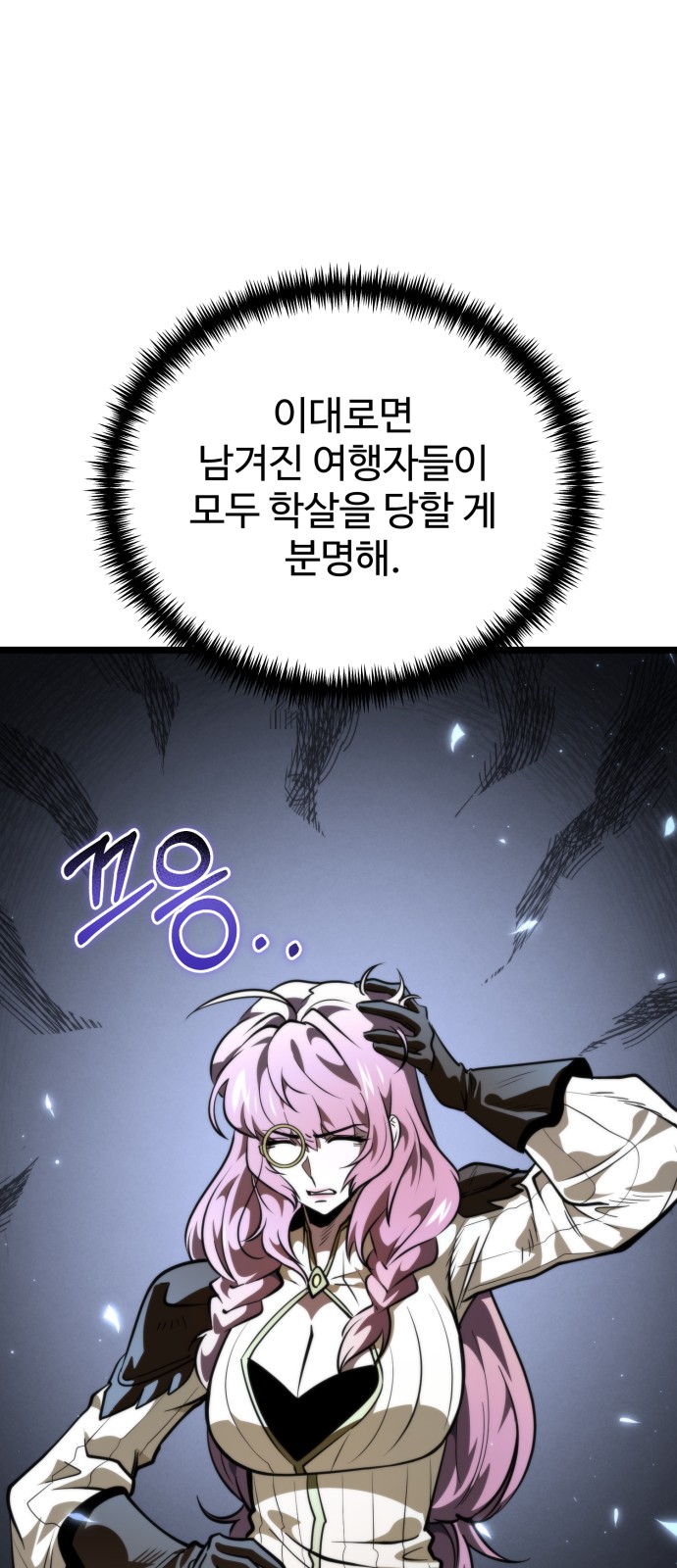 93 페이지