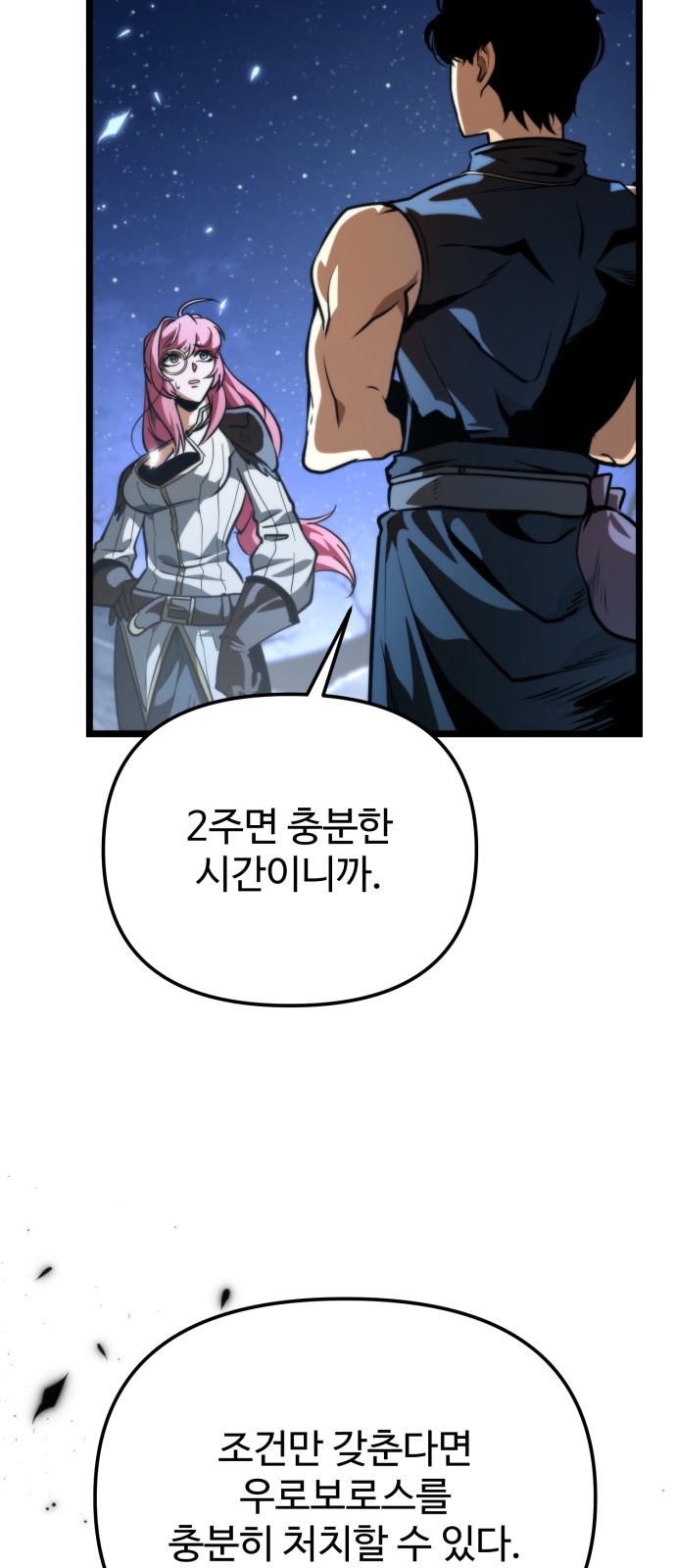 96 페이지