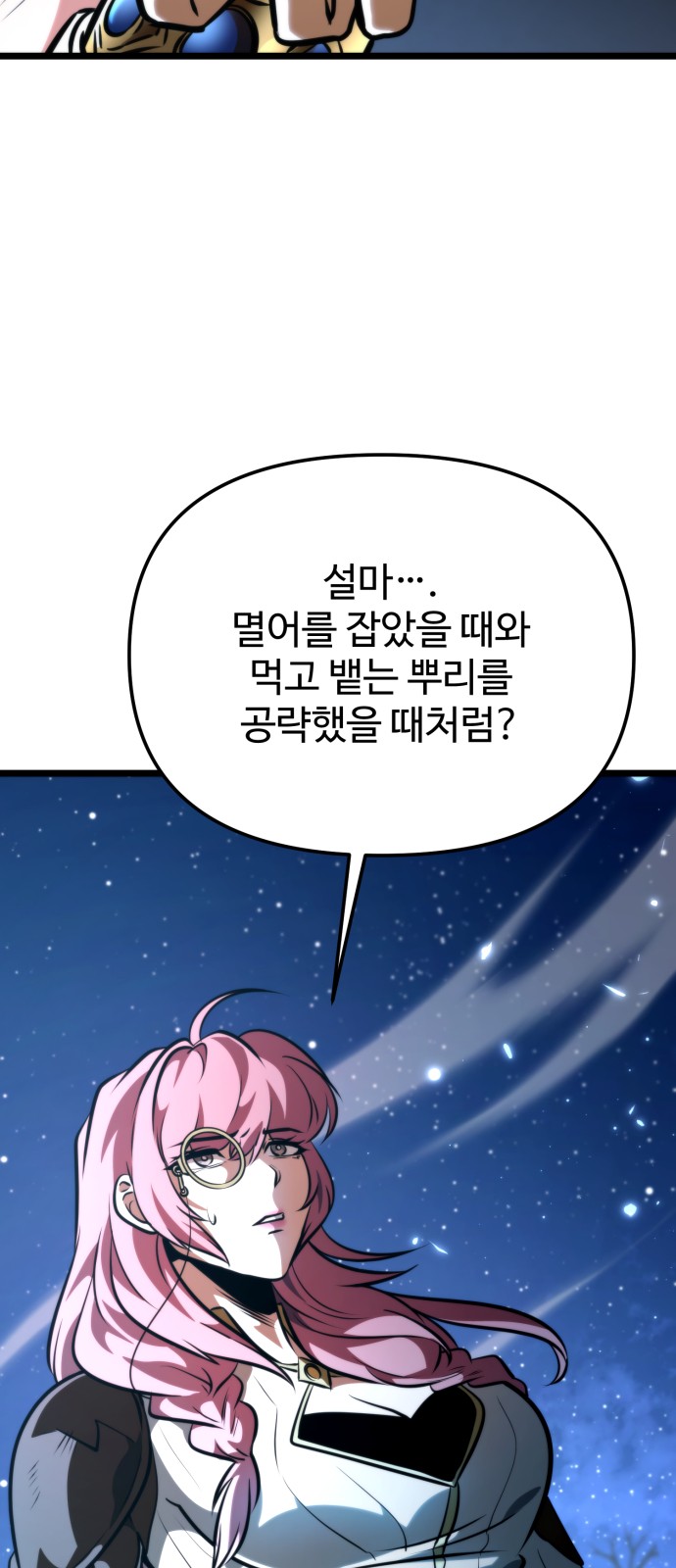 98 페이지