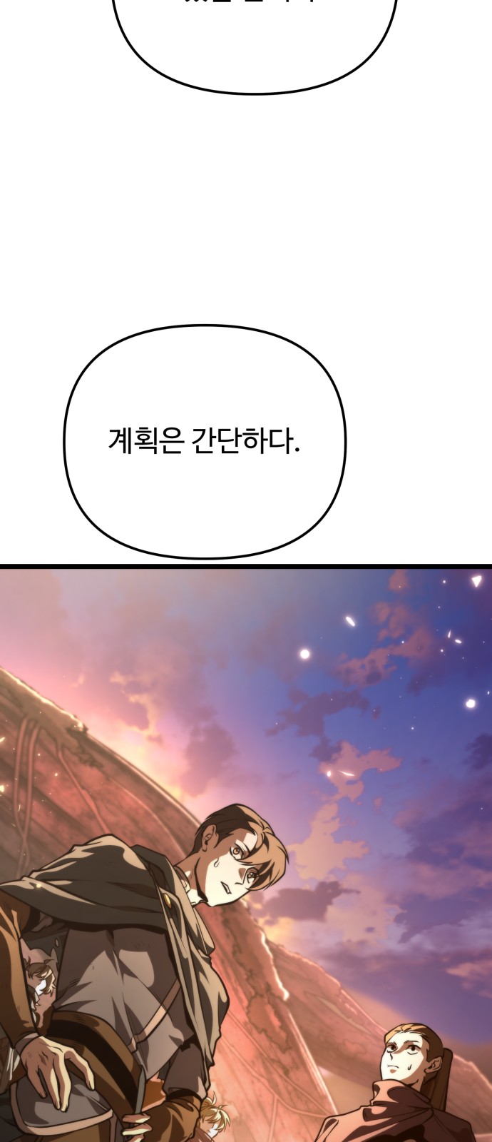 66 페이지