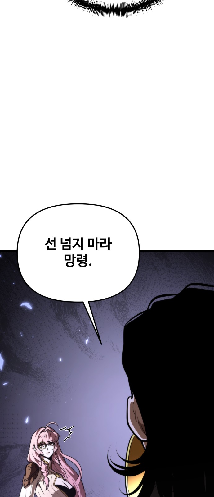 78 페이지
