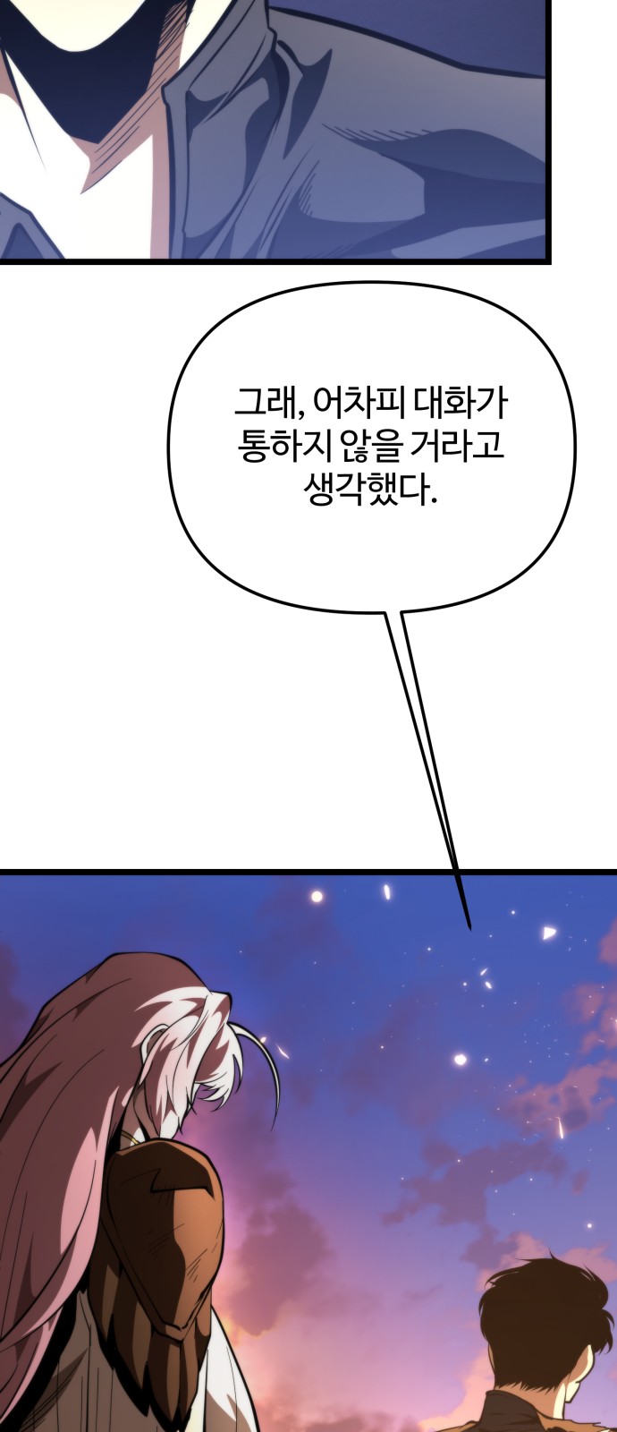 89 페이지