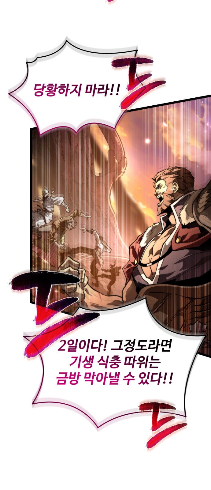 94 페이지