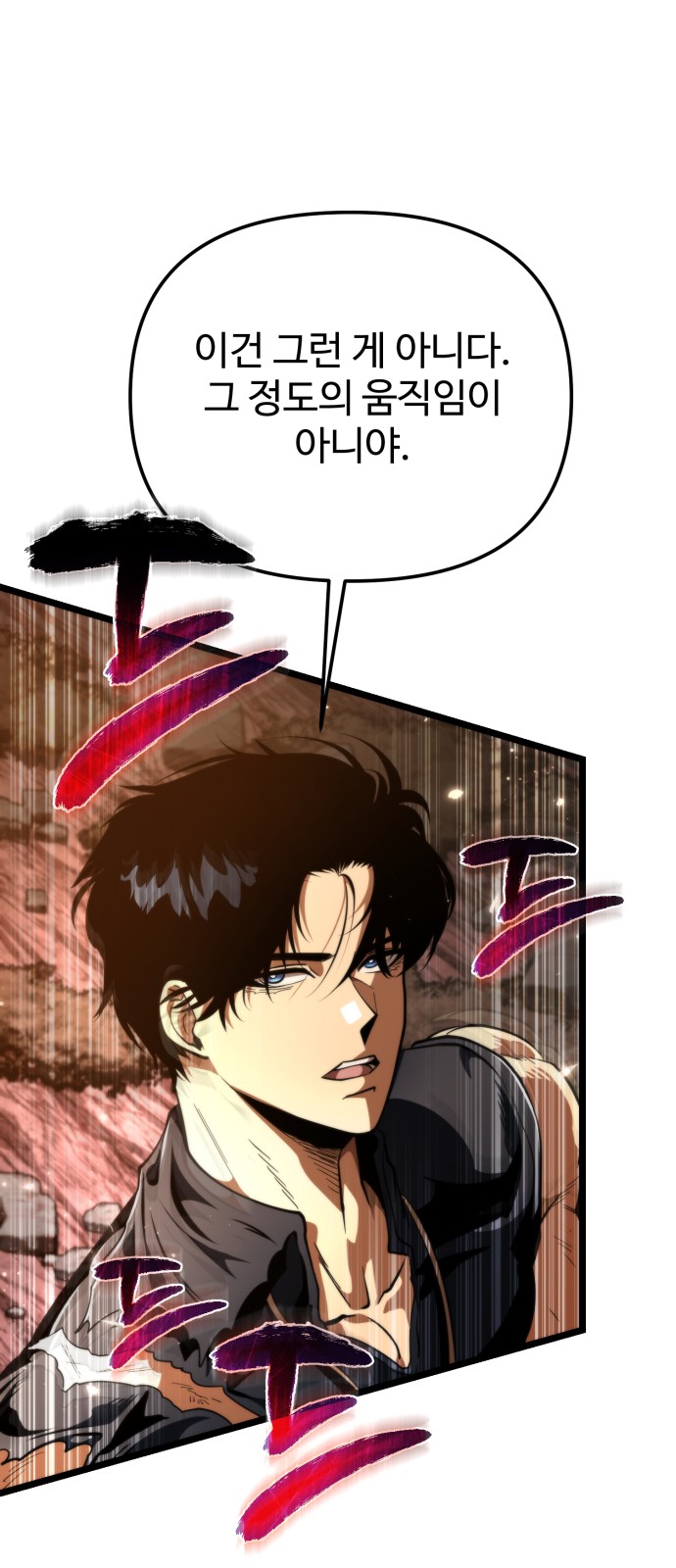 95 페이지