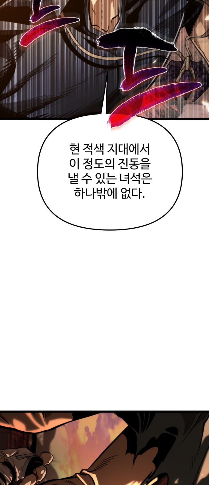 97 페이지