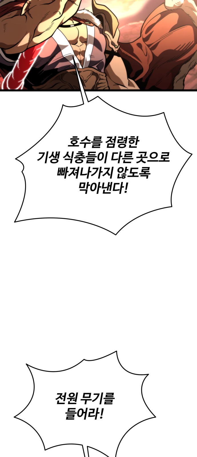 104 페이지