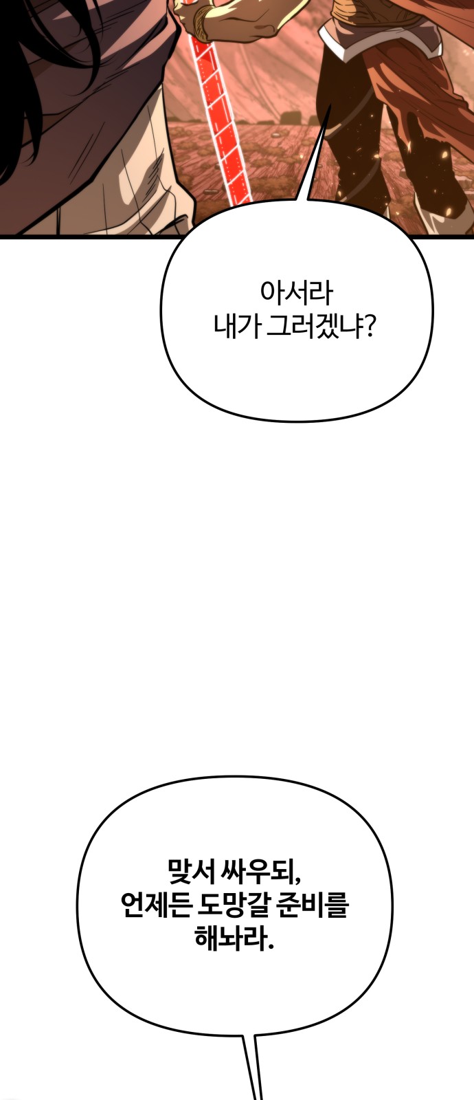 107 페이지