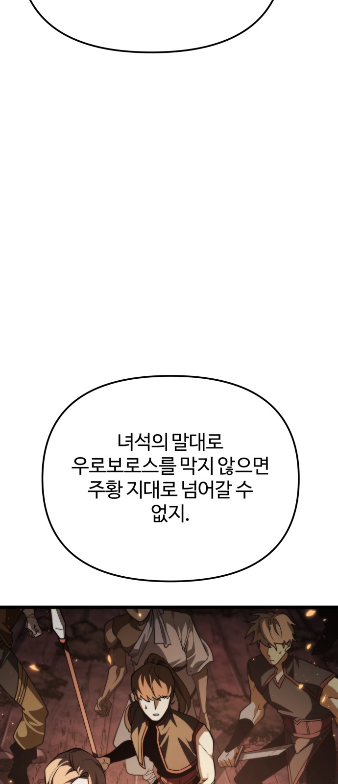 109 페이지