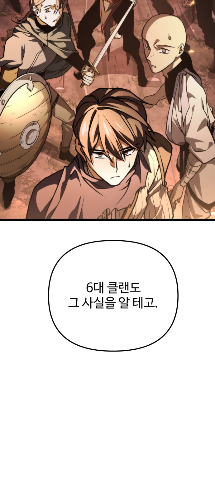 110 페이지