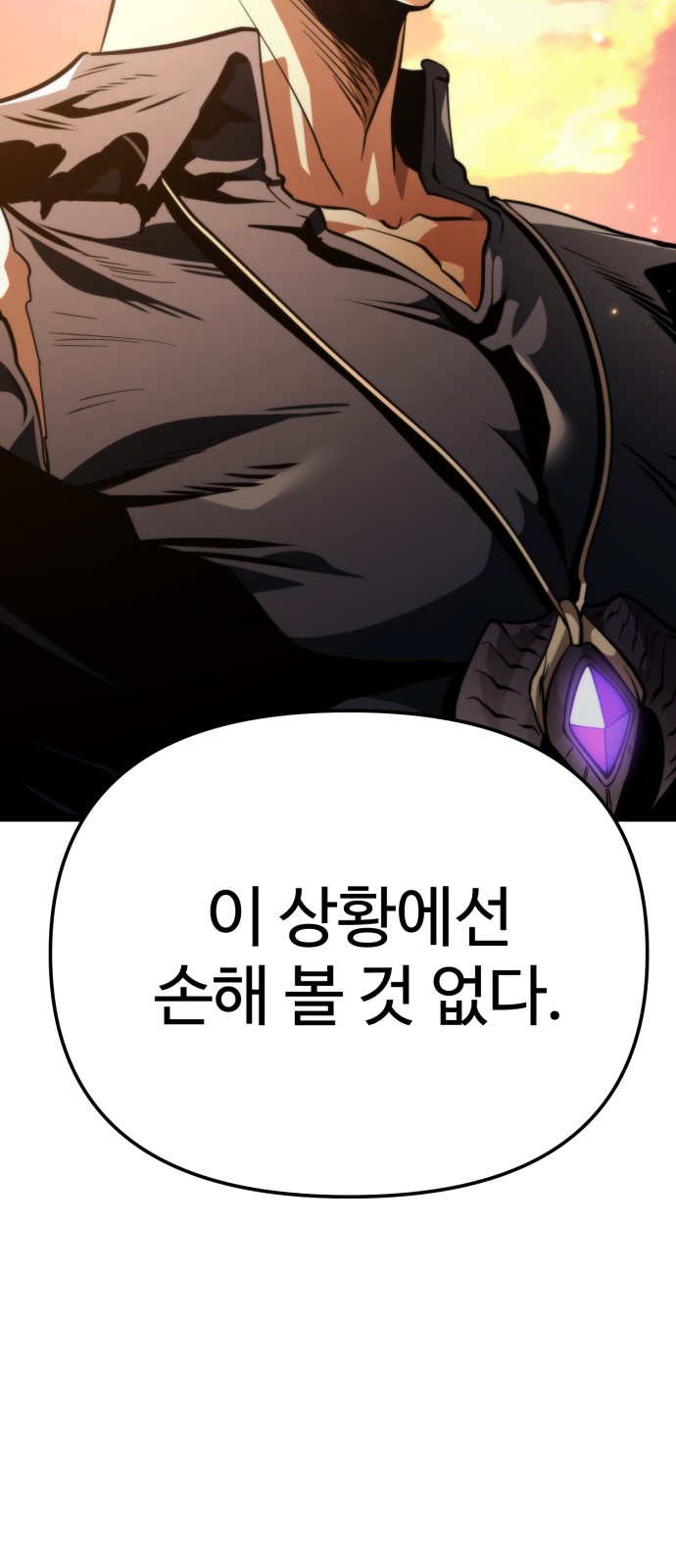 113 페이지