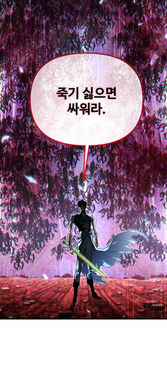 77 페이지