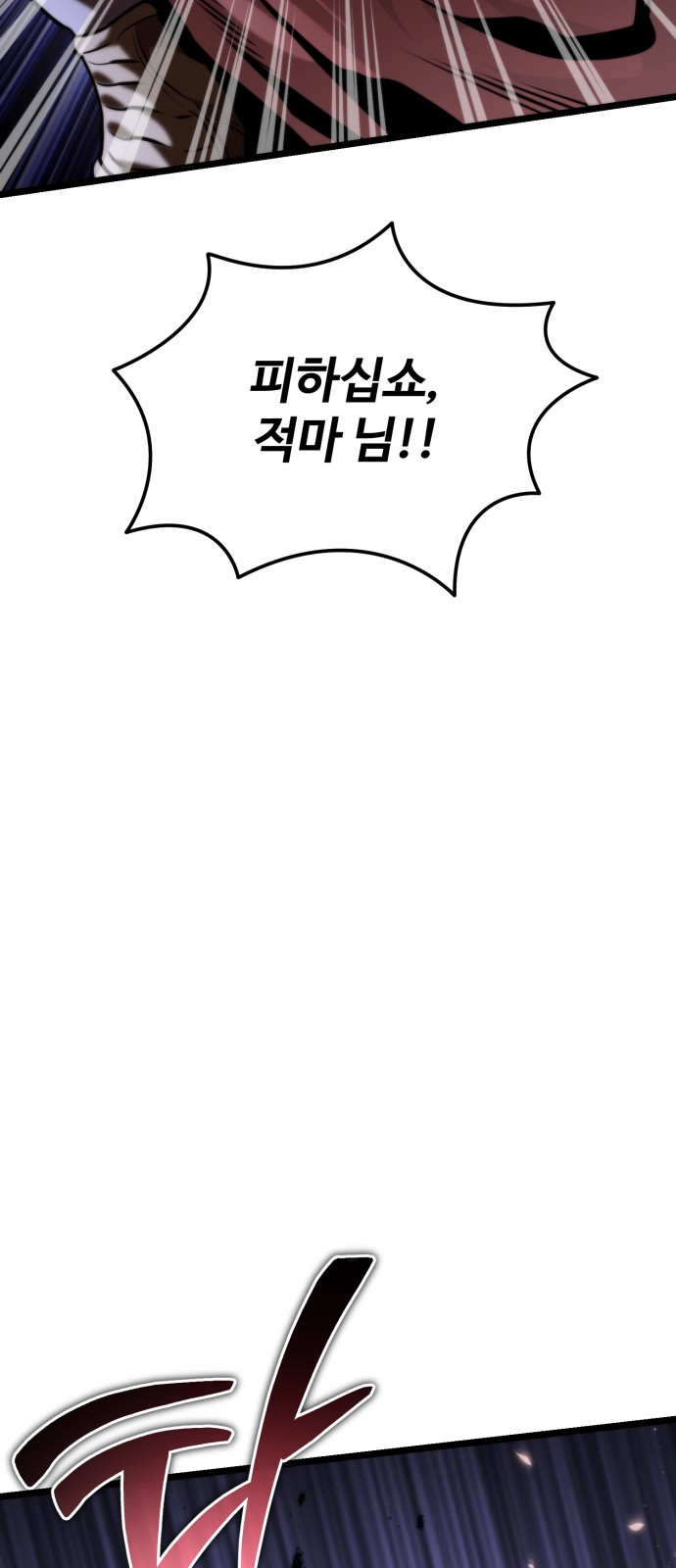 91 페이지