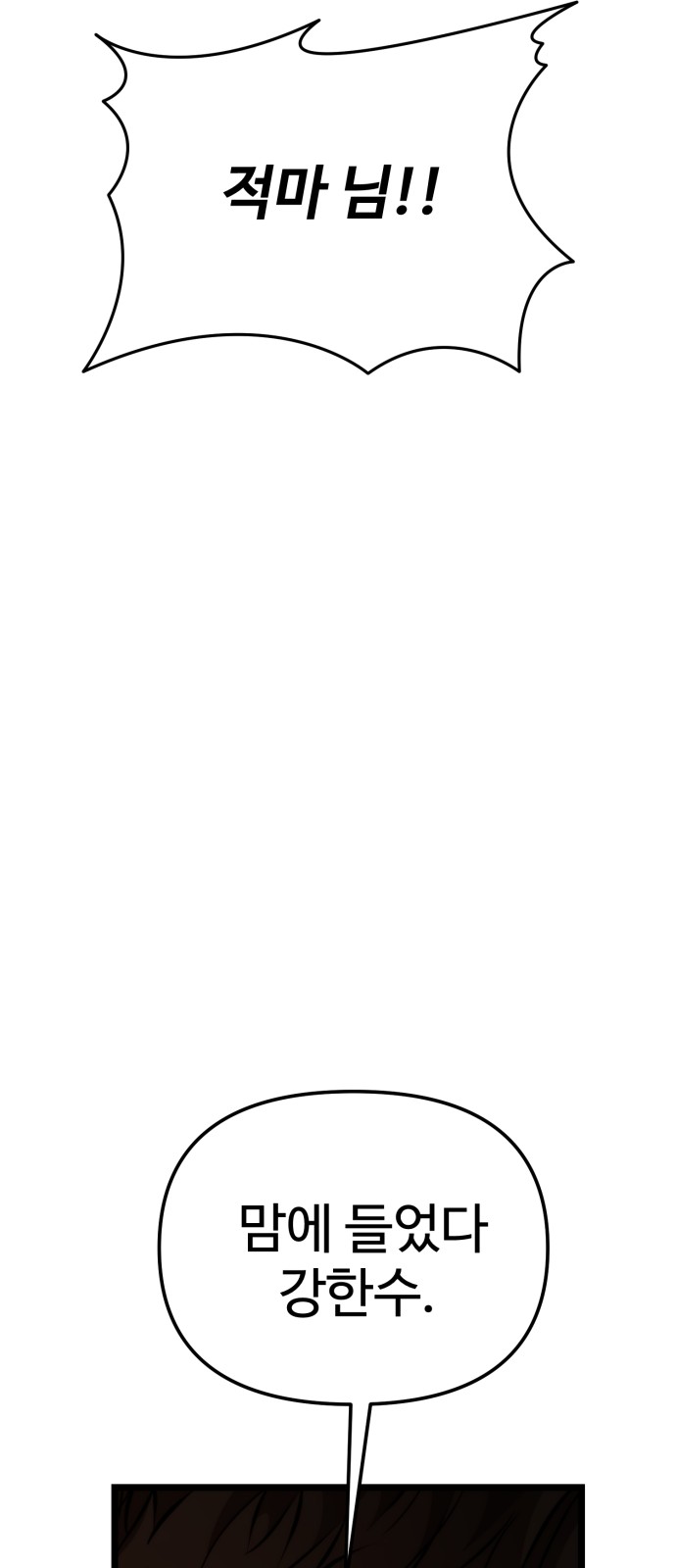 94 페이지