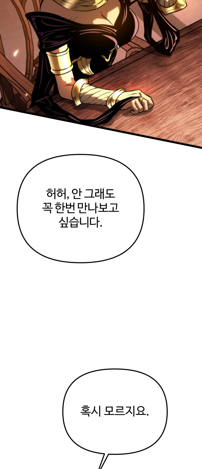 100 페이지