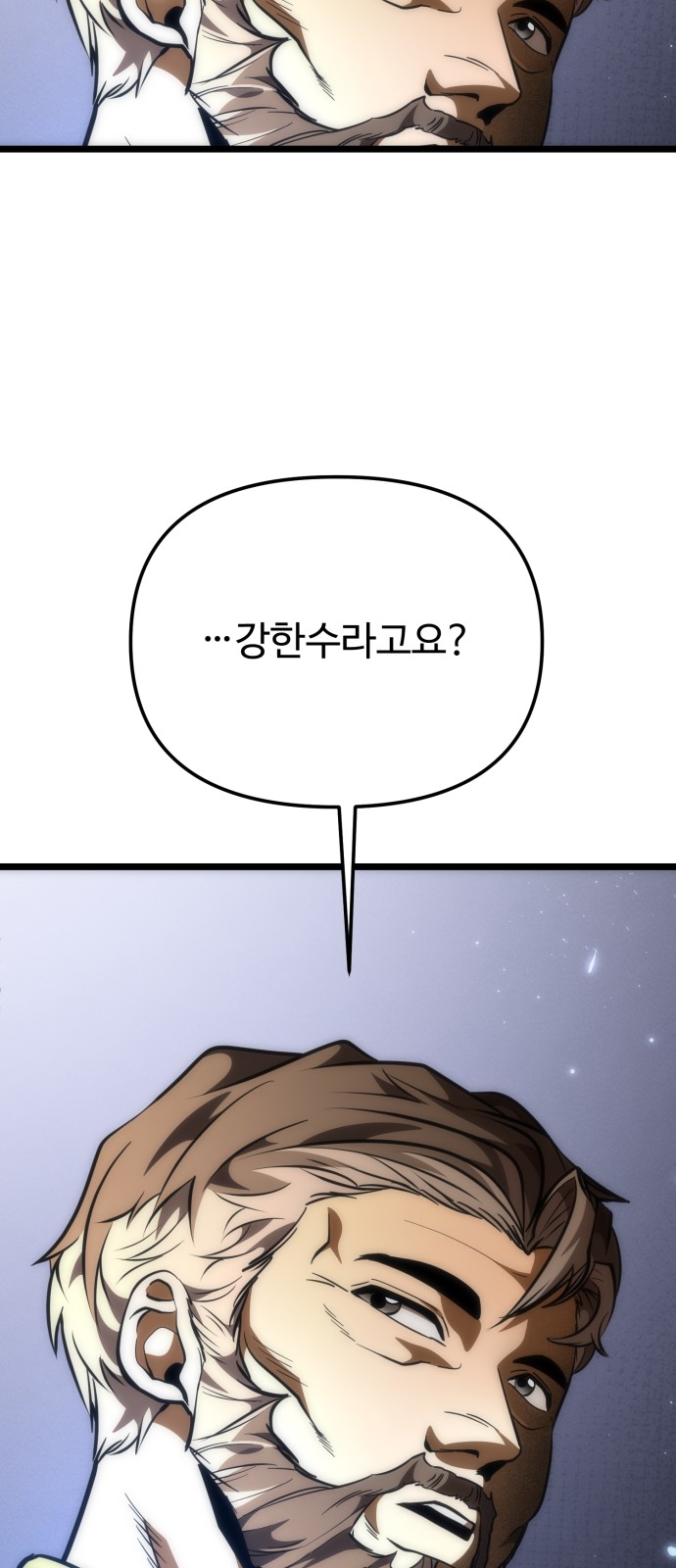 108 페이지