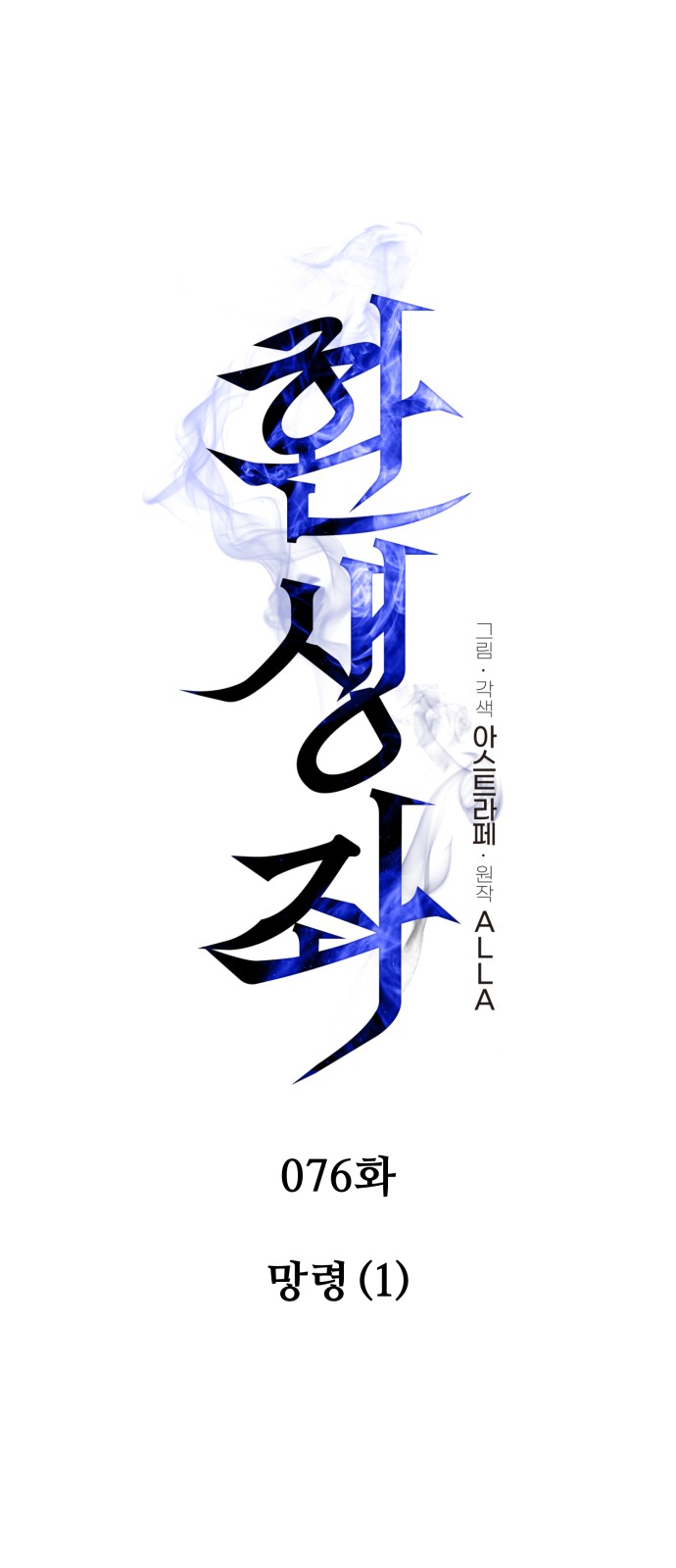 46 페이지