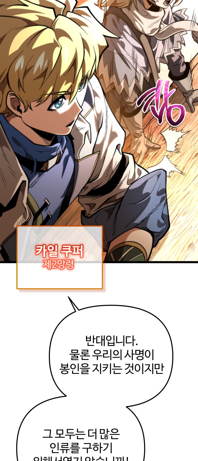 55 페이지