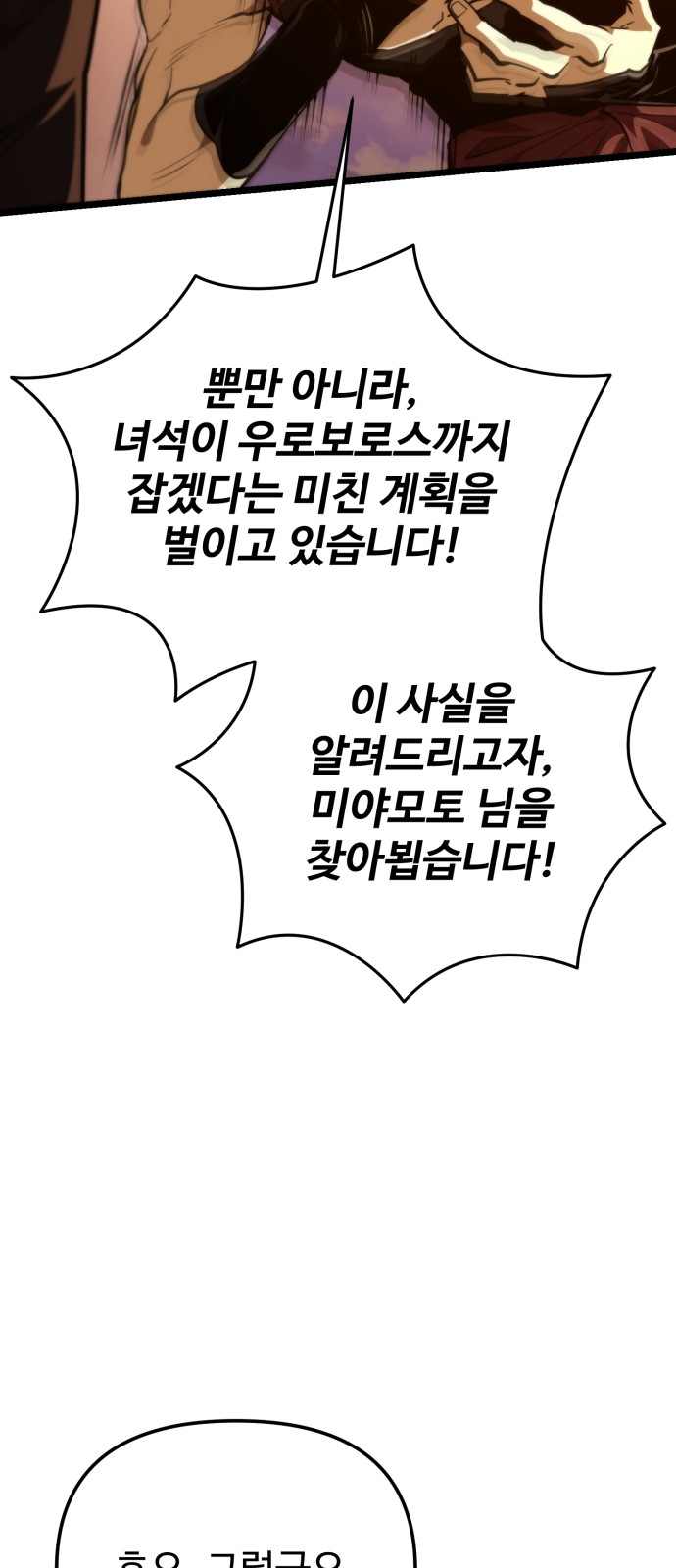 81 페이지