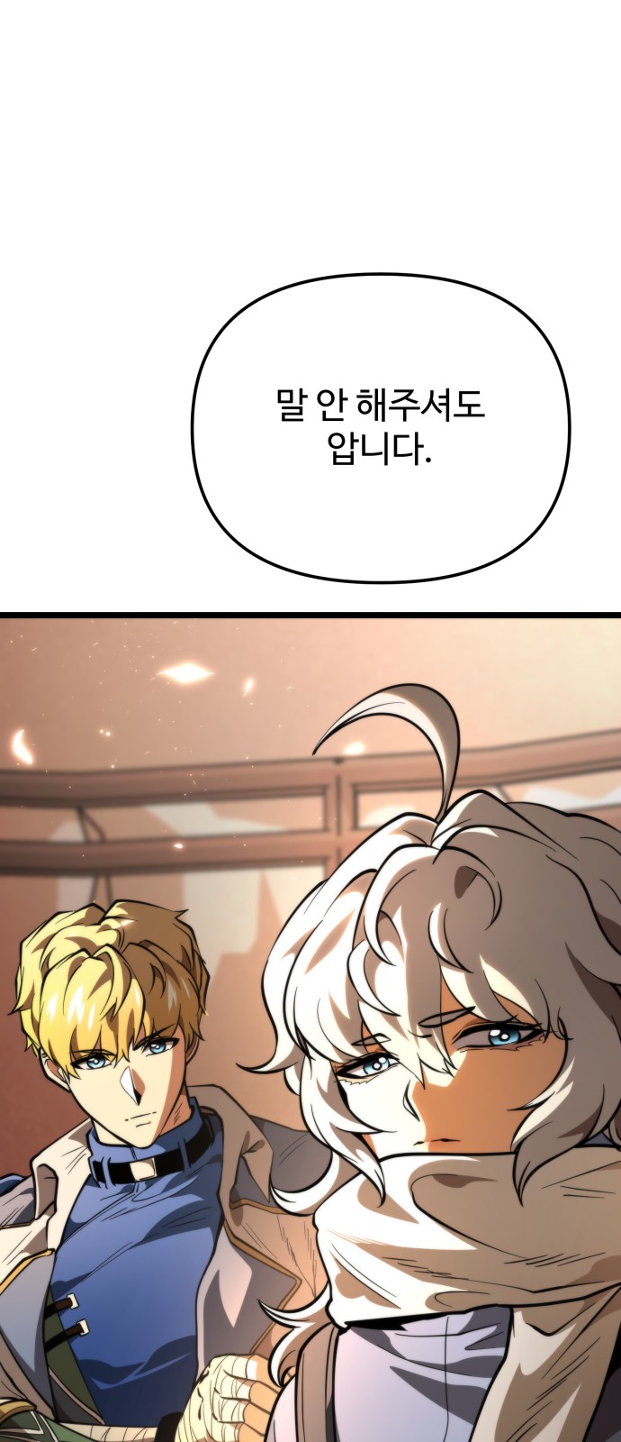 87 페이지