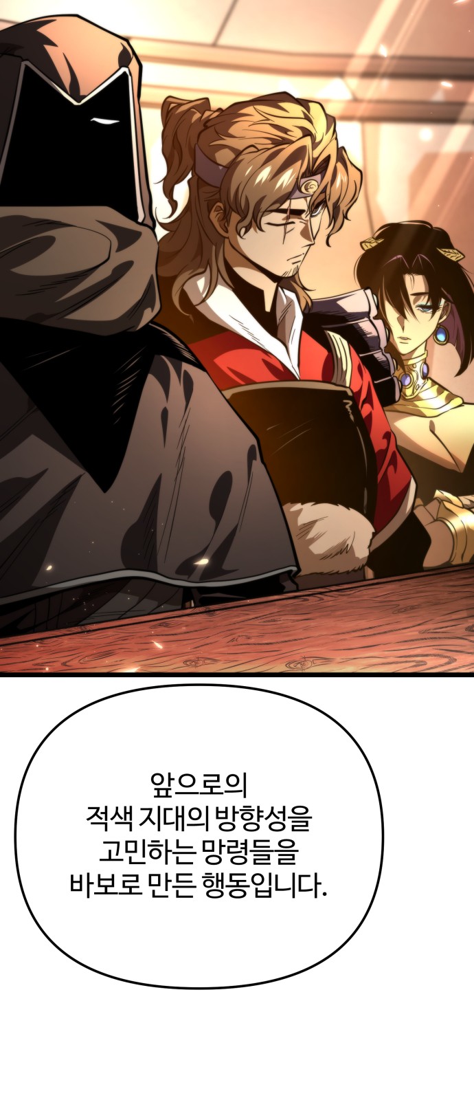 89 페이지
