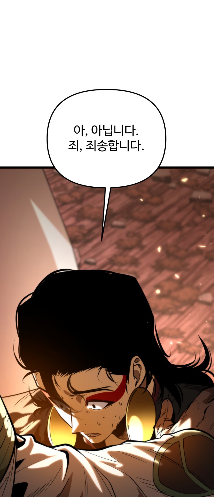 93 페이지