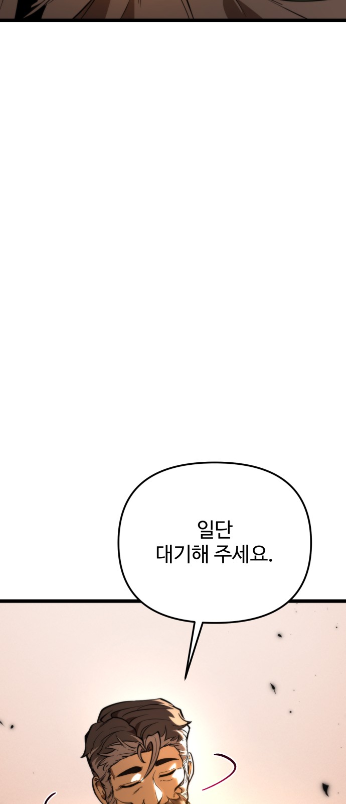 94 페이지