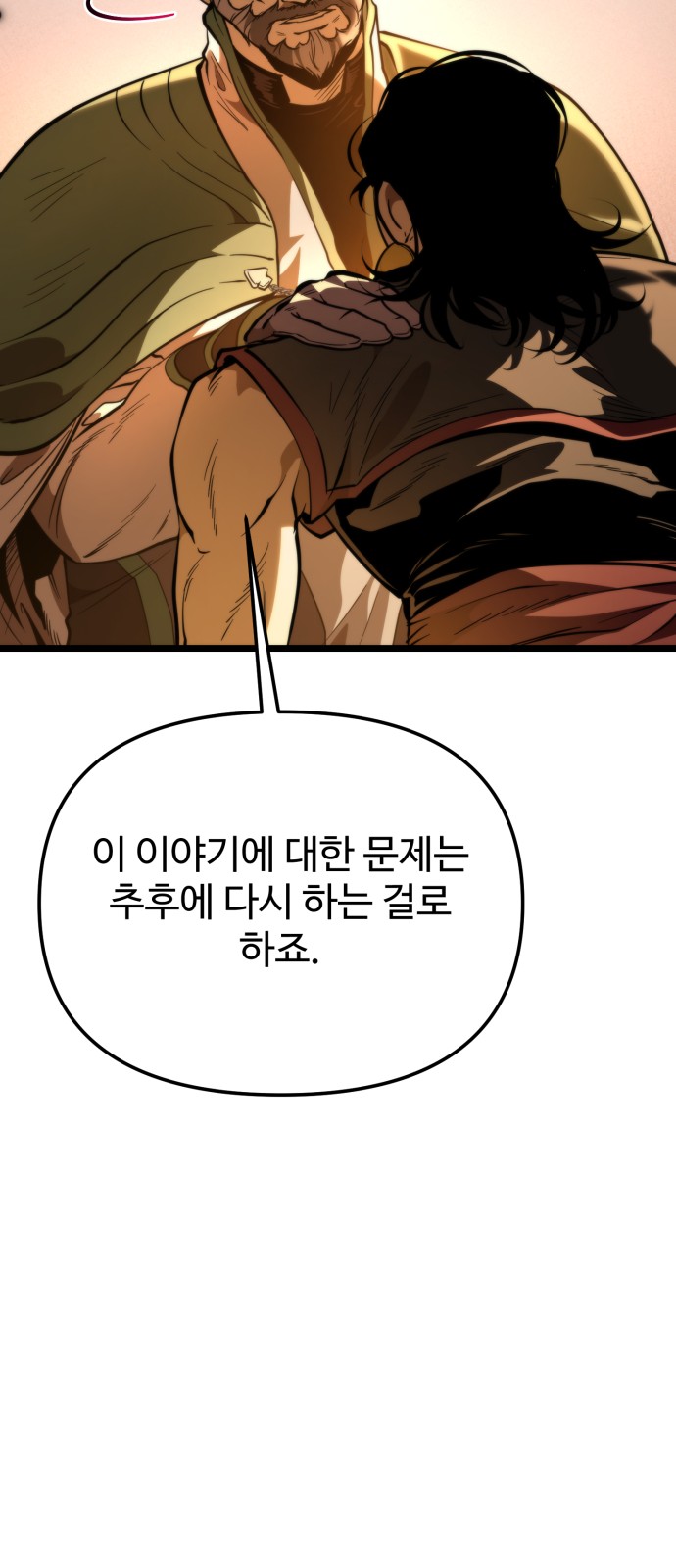 95 페이지