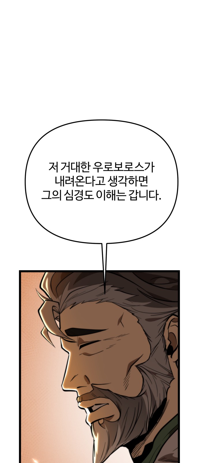 98 페이지