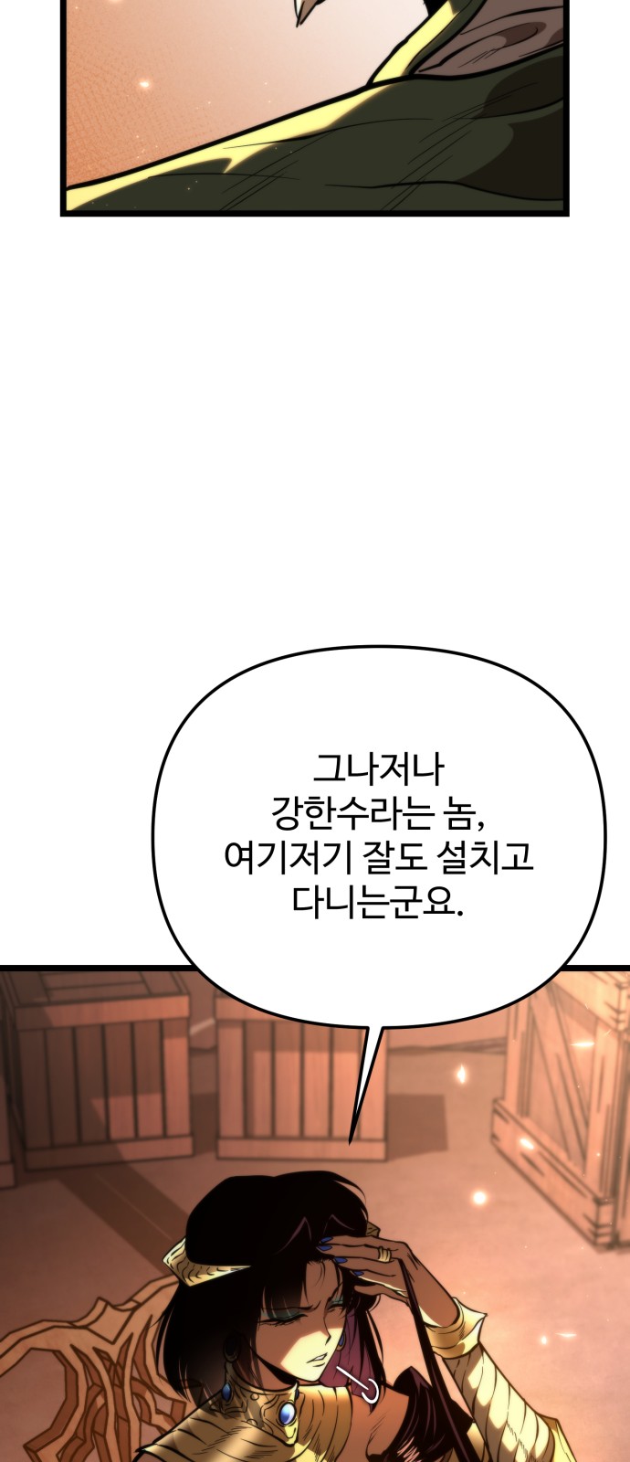 99 페이지