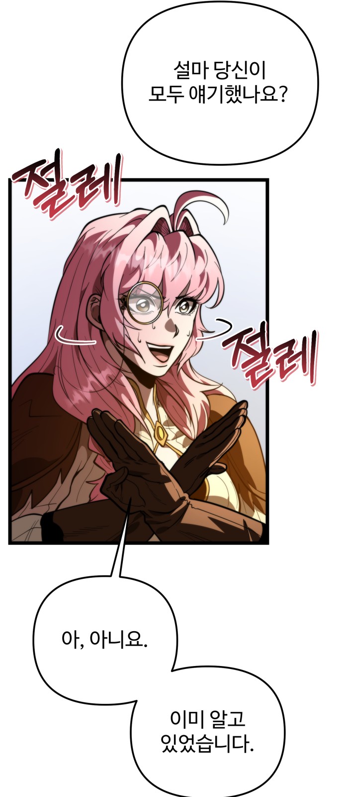 44 페이지