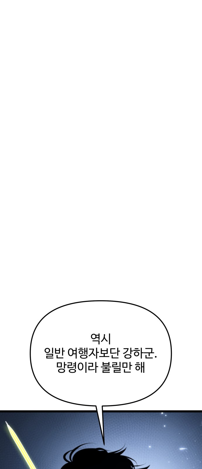 87 페이지