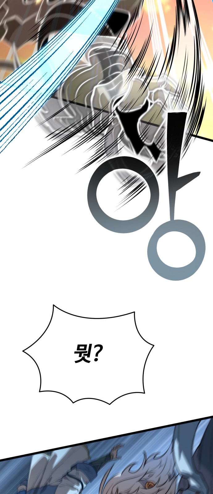 92 페이지