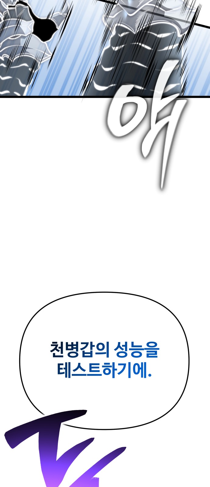 94 페이지