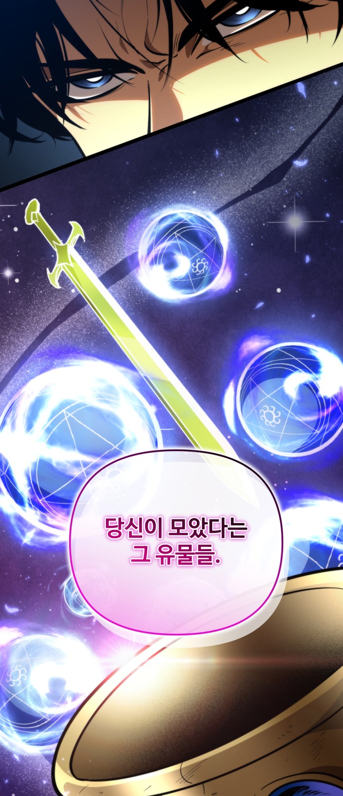 56 페이지