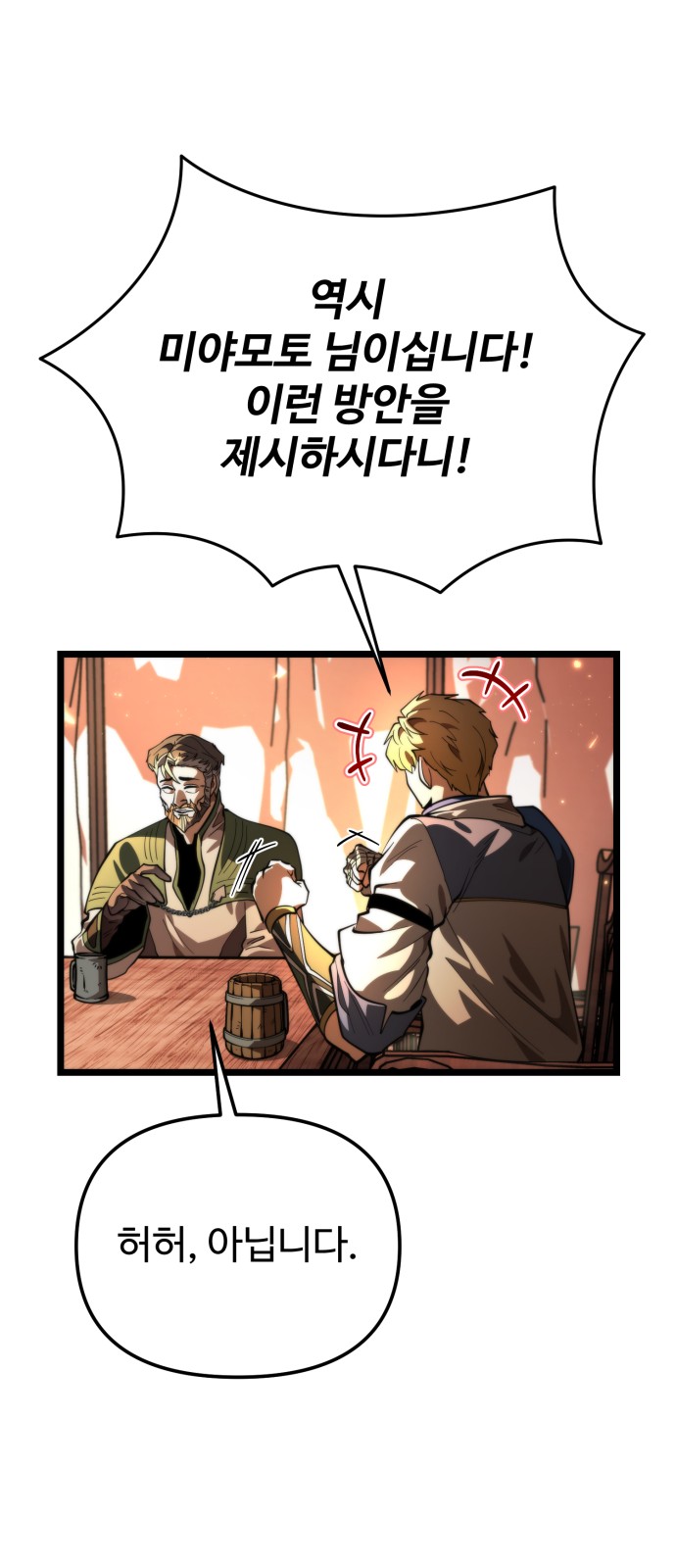 66 페이지
