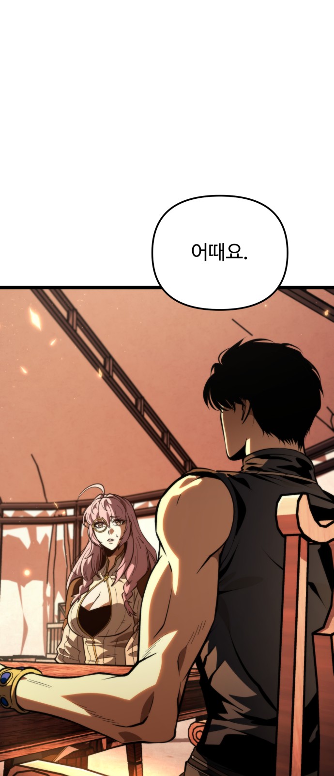 67 페이지