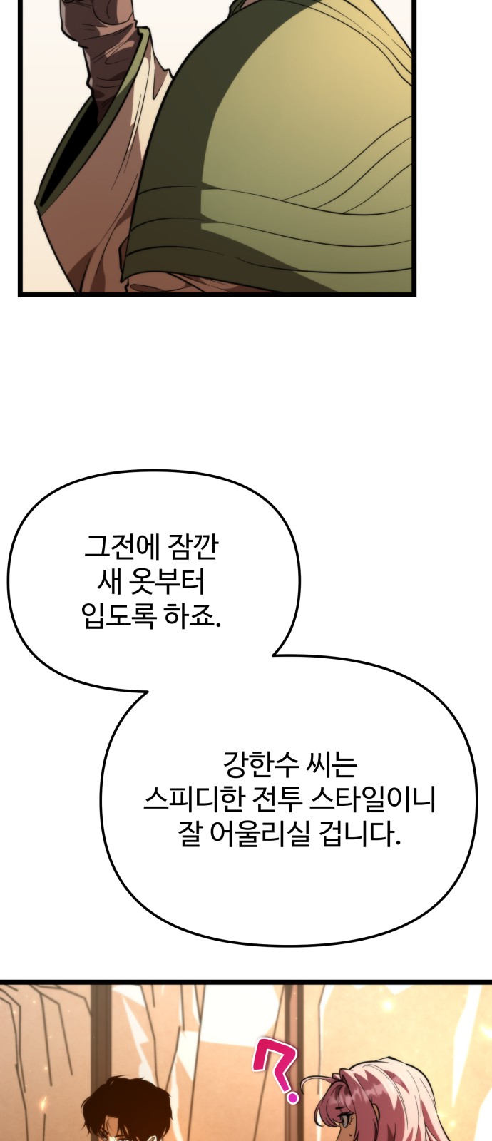 84 페이지