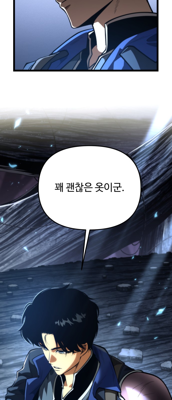 87 페이지