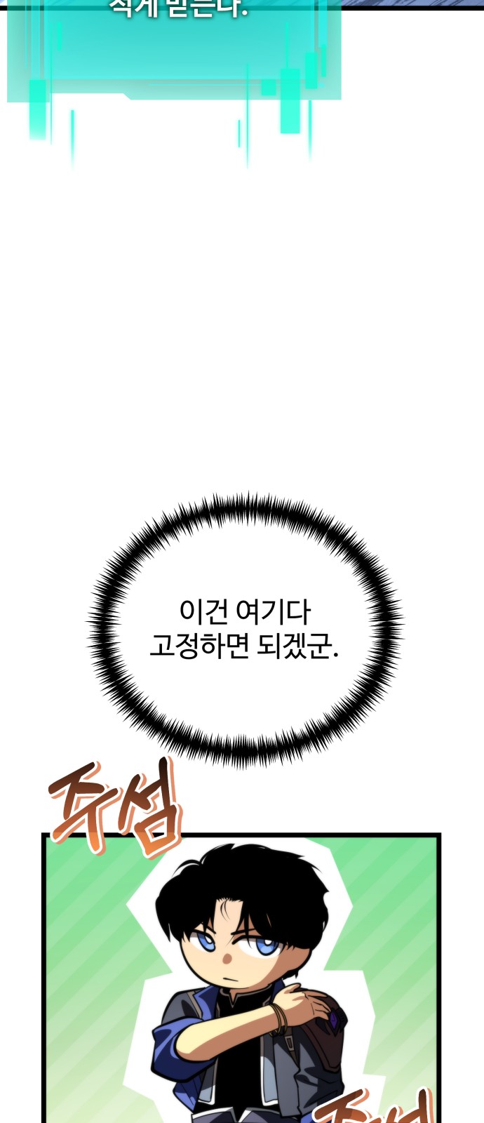 89 페이지